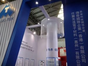 2013上海浦東觸摸屏(TP)展覽會