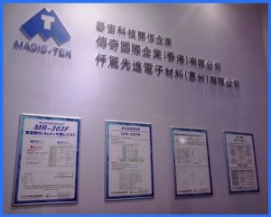 碁宙科技企業有限公司