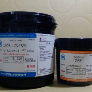 曝光顯影型防焊油墨 DPR-75FCV