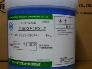可剝膠 503F(EX)2