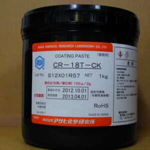UV型防焊油墨 CR-18T-CK