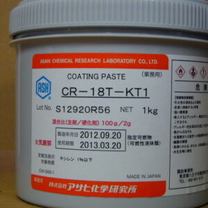 絕緣膠&加飾油墨 CR-18T-KT1