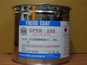 UV型防焊油墨 FCR-82CV-30-5