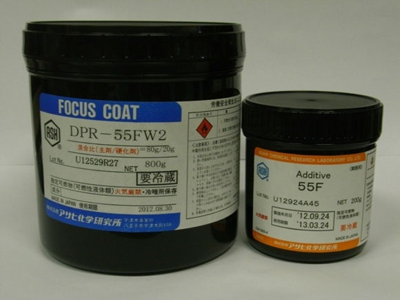 曝光顯影型防焊油墨 DPR-55FW2