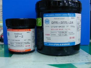 曝光顯影型防焊油墨 DPR-5FPI-2
