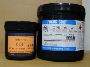 曝光顯影型防焊油墨 DPR-60FW