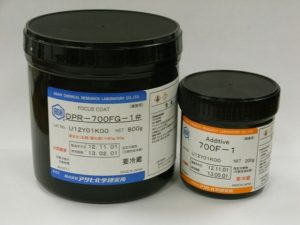 曝光顯影型防焊油墨 DPR-700FG-1