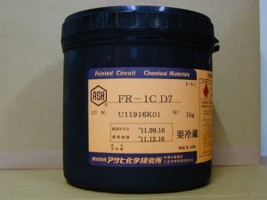 絕緣膠&加飾油墨 FR-1C-D7 