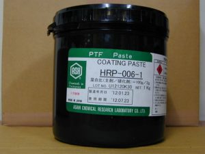 UV型防焊油墨 HRP-006-1