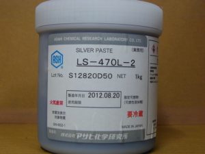 銀膠 LS-470L-2