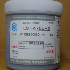 銀膠 LS-470L-2