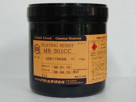 選鍍油墨 MR301CC