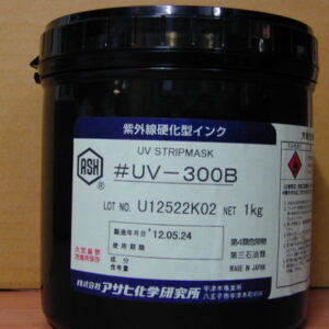 可剝膠 UV-300B