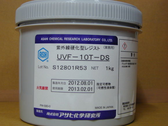間阻膠 UVF-10T-DS